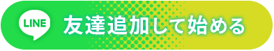 line_btn